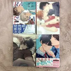 断捨離#様 リクエスト 2点 まとめ商品