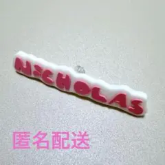 2026年最新】エンチーム ニコラスの人気アイテム - メルカリ