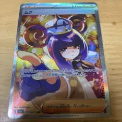 ウィクロス ビッグキャット UAR 1枚 WIXOSS ウィクロス ビッグキャット UAR 1枚 WIXOSS - メルカリ