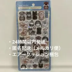 【正規品】ボンボンドロップ　和柄　新作　和犬　日本犬　いぬ　第二弾