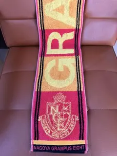 サッカー 名古屋グランパスエイト マフラータオル