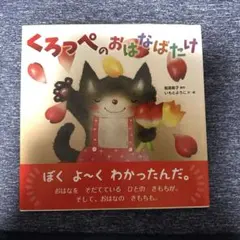 りおりん様 リクエスト 2点 まとめ商品