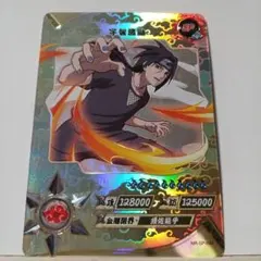 NARUTO KAYOU うちはイタチ SPカード NR-SP-044