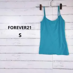 ​【美品】FOREVER 21　キャミソール　エメラルドグリーン　インナー　綿