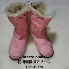 mezzo piano　ファーブーツ 花柄刺繍　18〜19cmのサムネイル