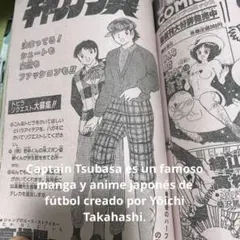 週刊少年ジャンプ 1985年47号 表紙：キャプテン翼 - メルカリ