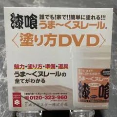 Item thumbnail for item 132e79bd-7d26-4914-80dd-8bd18430f1a4