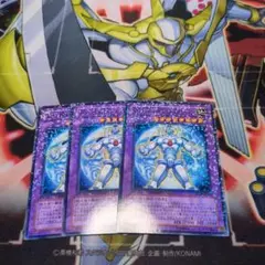 遊戯王DT8EHEROジアース 3枚