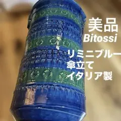 希少　美品 Bitossi リミニブルー 傘立て イタリア製