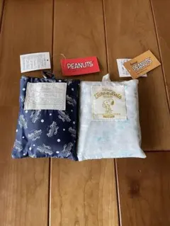 PEANUTS スヌーピー 収納ケース2個セット