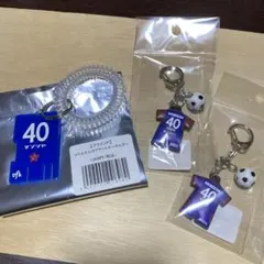 ヴァンフォーレ甲府 40. エドゥアルド・マンシャ キーホルダー 3点セット