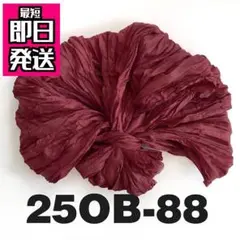 Toranekobozu様 リクエスト 2点 まとめ商品