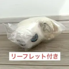 なつかない猫 ぬいぐるみ お屋敷の猫