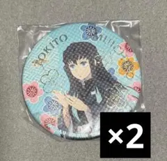 2026年最新】ナムコ 鬼滅の刃 缶バッジ 無一郎の人気アイテム - メルカリ