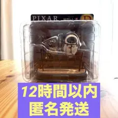 ウォーリー PIXAR WALL-E シーンフィギュア
