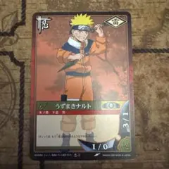 美品】NARUTOカードゲーム うずまきナルト 忍-1 - メルカリ