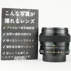 整備テスト】オリンパス Zuiko Auto-T 135mm F2.8 447 - メルカリ