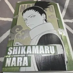 NARUTO メタリック ポストカード コレクション 奈良 シカマル