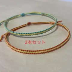 ミサンガアンクレット　2本セット