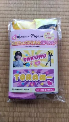秋田ノーザンハピネッツ 菅原暉選手 推しポストカードセット - メルカリ
