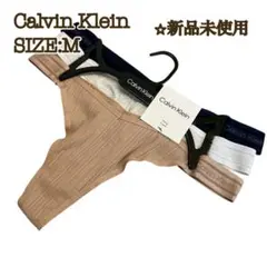 【新品】カルバンクライン Tバック 3枚 ソング ヌード ホワイト 黒 M