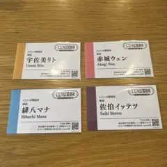 2026年最新】いばらきの人気アイテム - メルカリ