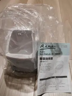 和平フレイズ ラノー ヨーグルトメーカー 500ml MYM-8Pのサムネイル