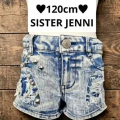 120cm♥SISTER JENNI スタッズ付き デニムショートパンツ
