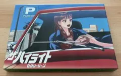 timelesz SexyZone アルバム ザ・ハイライト 初回限定盤A