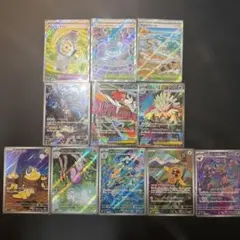 M*A様 ポケモンカードSR.MA.AR11枚セットまとめ売り
