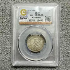 PCGS鑑定済 チベット タンカ銀貨 1880-94年 - メルカリ