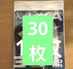 週刊少年ジャンプ 付録 呪術廻戦≡ クリアシート 乙骨憂花 30枚