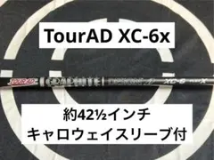 TourAD XC 6X 3w-4w用　タイトリストスリーブ TourAD XC 6X 3w-4w用 タイトリストスリーブ タイトリスト FW用