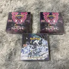 新品未開封　ポケカ　box シュリンク付き　ナイトワンダラー　スノーハザード