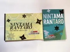 忍たま乱太郎9冊＋らくだいにんじゃ3冊＋映画版3冊＋他2冊　計17冊 忍たま乱太郎9冊＋らくだいにんじゃ3冊＋映画版3冊＋他2冊 計17冊