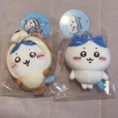 ちいかわ ハチワレ ぬいぐるみ マスコット 2点セット