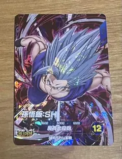 ドラゴンボールスーパーダイバーズ SDV11-050 孫悟飯:SH ビースト