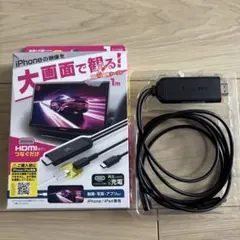 HDMI to USB-Cケーブル 1m フルHD 1080pのサムネイル