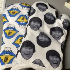 サカナクション山口一郎チャンネル エプロンとミトンのセット - メルカリ