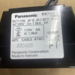 Item thumbnail for item 4b9465aa-1841-449c-90e1-8ce73fb116f0