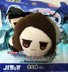 呪術廻戦 家入 100均 フェイス ぬいぐるみ キーホルダー