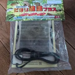 ピタリ適温プラス 1号 パネルヒーター　新品のサムネイル