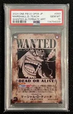 【PSA10】ワンピース マーシャル・D・ティーチ / 手配書 OP09-093