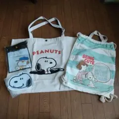 PEANUTS スヌーピー バッグセット