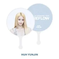 ユンジン LE SSERAFIM ルセラフィム PUREFLOW MD うちわ