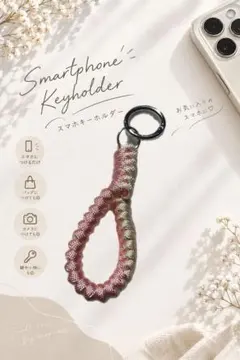 パラコード キーホルダー ストラップ