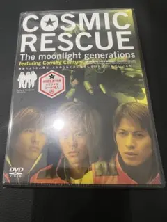 2026年最新】cosmic RESCUEの人気アイテム - メルカリ