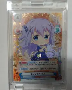 Reバース ゆるキャン 志摩 リン シリアル SNR 15/99 - メルカリ