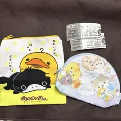 サンエックス　カラフル！バラエティーコレクション ポーチ