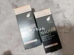 MAQuillAGE ドラマティックスキンセンサーベース NEO 2個
